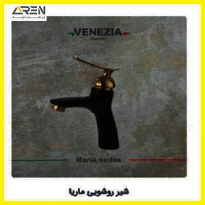 شیر روشویی ماریا ونزیا